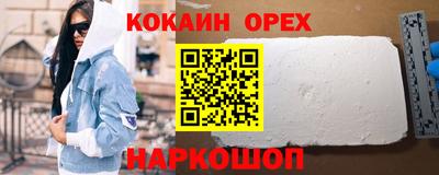 прущие грибы Рыбинск