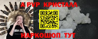 гашишное масло Пушкино