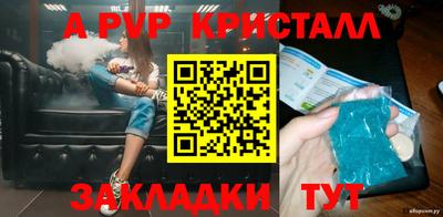 первитин Рязань
