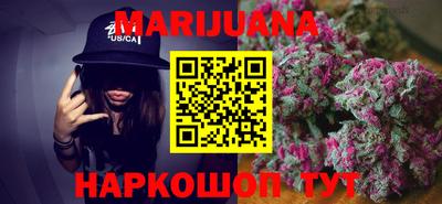 гашишное масло Пушкино