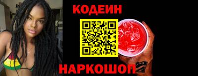 первитин Рязань