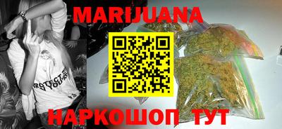 каннабис Рузаевка