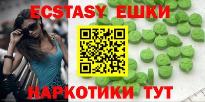 гашишное масло Пушкино