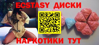 прущие грибы Рыбинск