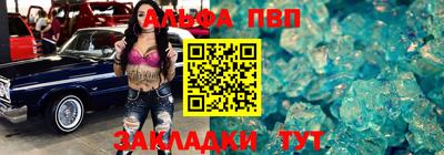 первитин Рязань