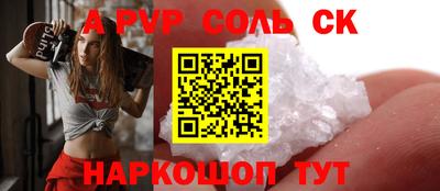 гашишное масло Пушкино