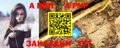 гашишное масло Пушкино
