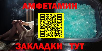 первитин Рязань