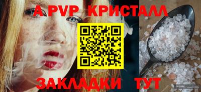 каннабис Рузаевка