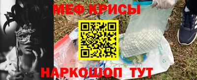 первитин Рязань
