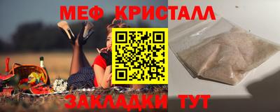 каннабис Рузаевка