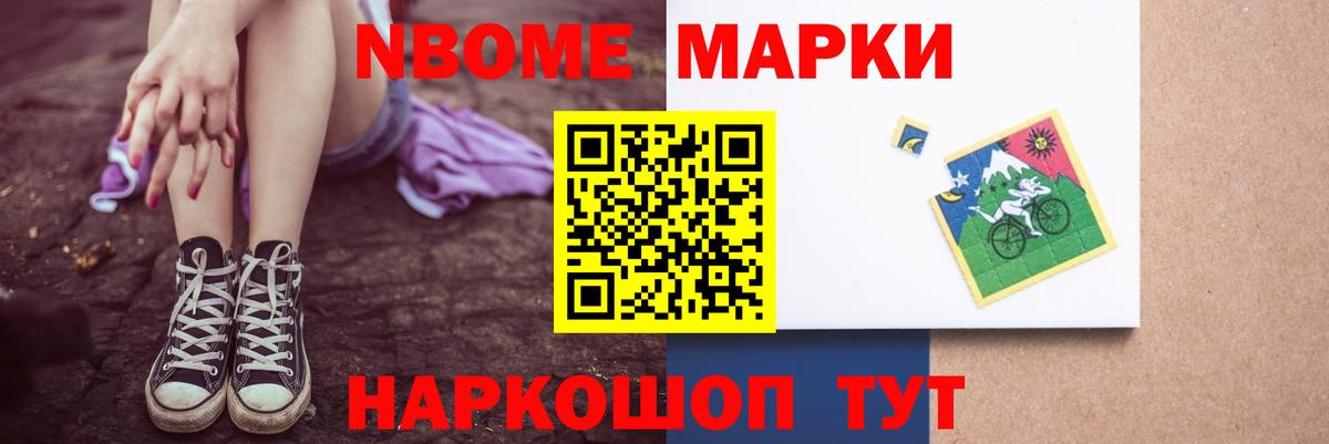 LSD-25 экстази кислота  Вход с VPN  Сочи 