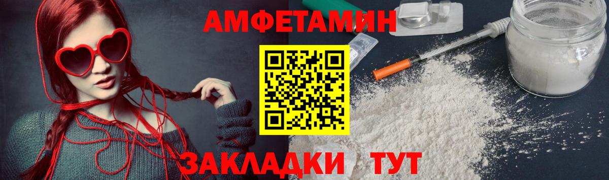 Сочи  Первитин винт  Метамфетамин  Вход с VPN 
