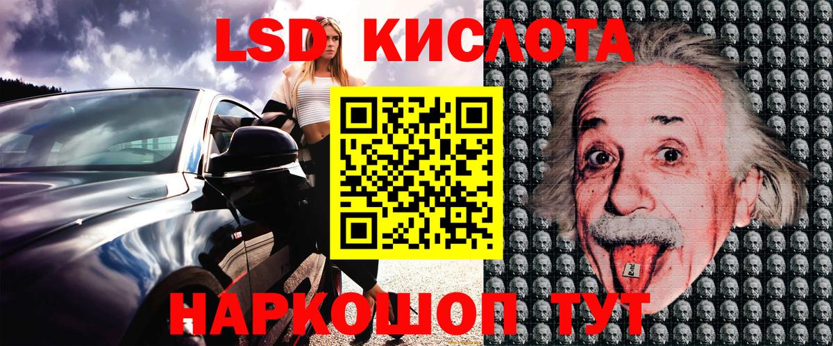 Сочи  Марки NBOMe 1,8мг  Вход с VPN 