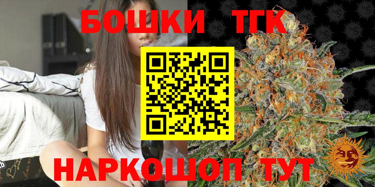 Бошки марихуана сатива  МАРИХУАНА THC 21%  МАРИХУАНА индика  Сочи  Вход с VPN 